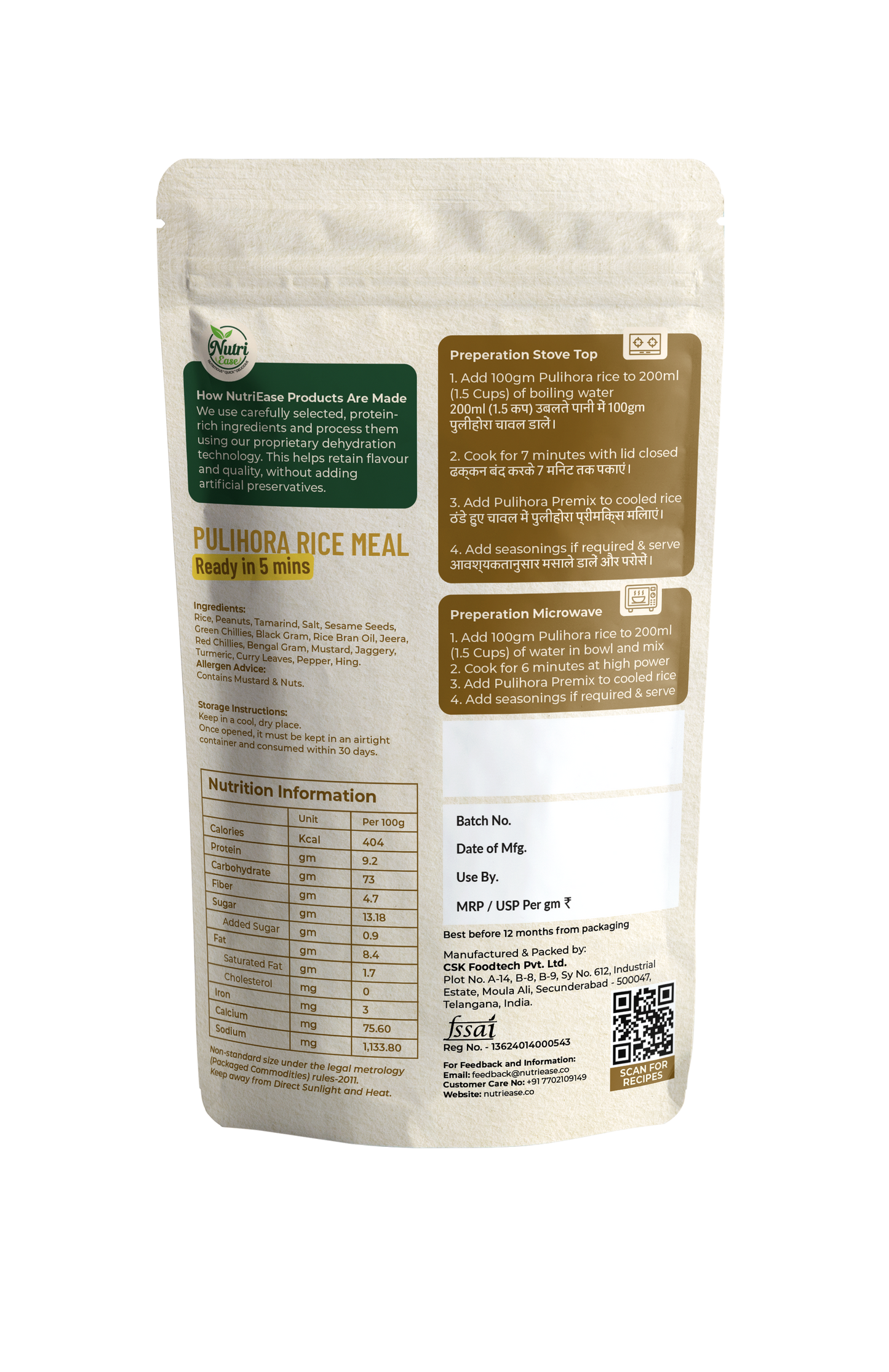 Nutriease Instant Pulihora Rice Meal | Ready to Cook Homemade Style South Indian Rice | Just Add Water | 5 Min Cooking | Travel Friendly Instant Meal | No Preservatives | 100g